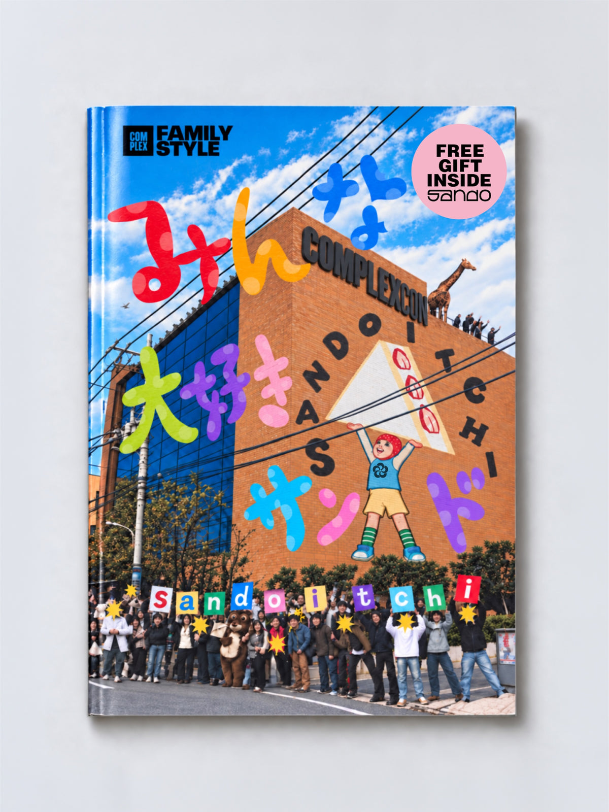 Complex Con Family Style 2026 — Sandoitchi